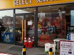 -壳牌华苑加油站