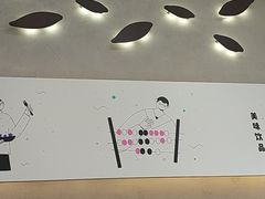 -乐艺哆·乐活烘焙(浦西万达店)