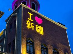 -新疆国际大巴扎