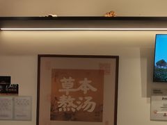 -和府捞面(曹路花园城店)