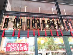 -日日香卤鹅饭店·澄海狮头鹅(澄海店)