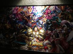 -AOE 火焰 剧本密室狼人杀