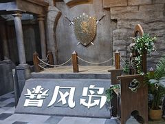 -暴风岛沉浸式体验馆(百联世纪店)