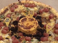 -达美乐比萨(建康路店)