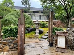 门面-庆春朴门