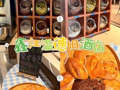 -青岛鑫江温德姆酒店