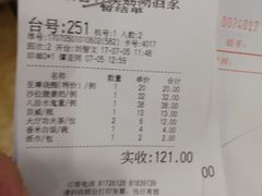 -潮喜竹溪荔湖酒家(荔枝湾店)