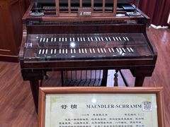 -鼓浪屿钢琴博物馆