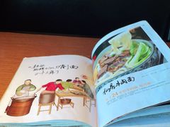-好嫂子(知春路店)