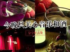 -音乐房子·Vintage Live Bar(玉林总店)