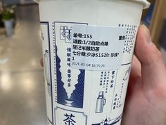 -隆延茶铺(学清路驹然店)