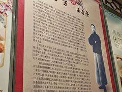 -玉华台饭庄(裕中西里小区店)