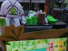 -Yes Lemon就是柠·手打柠檬茶(苏州中心一店)
