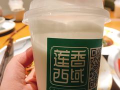 -莲香西域·正宗新疆菜(龙华店)