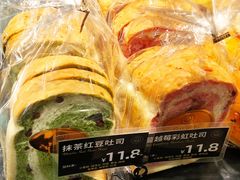 -FANEN法念·烘焙·甜点(万象城店)