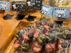 -Max Bakery 阿唛手作