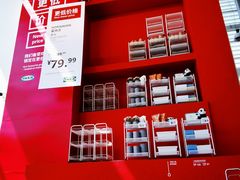 -宜家家居(四元桥商场店)