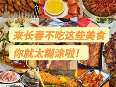 -源味居手把签烧烤(长春一店)