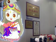 -宁茶·西宁特色奶茶(北家姓总店)