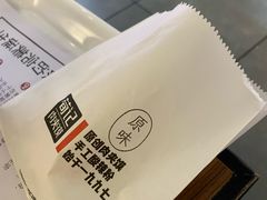 -荀记肉夹馍(三八家乐福店)