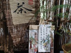 -成川茶店·潮汕工夫浓茶(万象店)