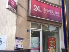 -湖北银行(东湖景园社区支行)