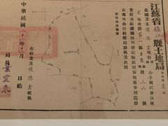 -镇江博物馆