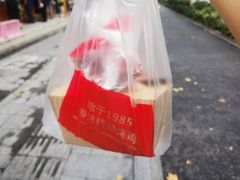 -三毛烤鸡(清泰街店)