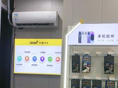 -千米手机电脑维修回收(力波九坊店)