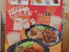 -永和大王(友谊店)