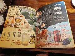 菜单-鸟鹏烧鸟居酒屋(熙龙湾店)