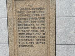 -浙江省杭州高级中学(贡院校区)