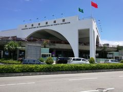-澳门外港客运码头(轮渡站)