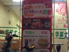 -华莱士·全鸡汉堡(五爱道店)