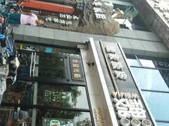 -魏家凉皮(马驹桥店)