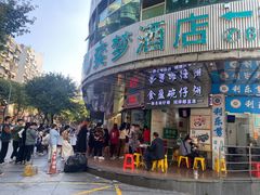 -食盈碗仔翅(星玺广场店)