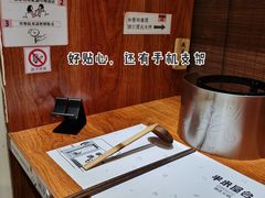-独食火锅·半米屋台(直营总店)