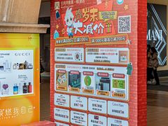 -王府井奥莱临潼小镇(临潼店)