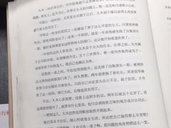 -看书吧(体育东横路店)