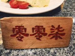 手工腐皮-映像徐州(滨湖店)