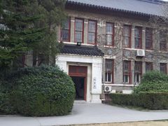 教学楼-南京大学鼓楼校区大礼堂