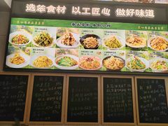 -奉天掌柜·非遗猪手·笨饺子(崇山路店)