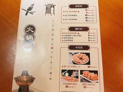 -前门涮肉(群力店)