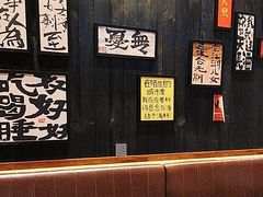 -8PINTS八品脱·日料·烧鸟·精酿小酒馆(莘庄店)