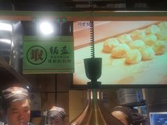 -阿甘锅盔(中关村食宝街店)