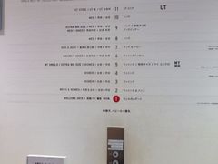 -优衣库(银座店)