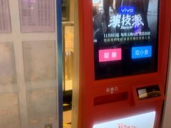 -保利万和影城(南昌中悦广场店)