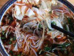 -巍山𤆵肉饵丝