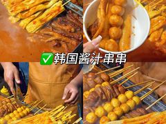 -大学城夜市