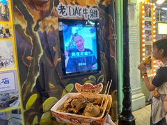 -老day牛杂(官也街总店)